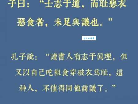 并日而食什么意思现代人如何理解这个成语