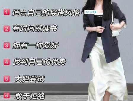 落落大方的意思是什么如何培养这种气质