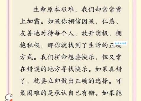 达权知变的意思是什么 教你如何随机应变 达权知变的意思是什么 教你如何随机应变
