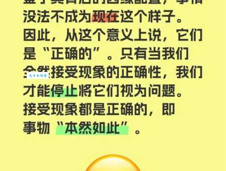 达权知变的意思是什么 教你如何随机应变