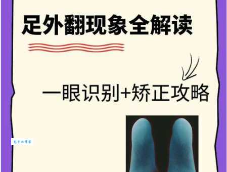 不足回旋的意思和用法一次说清楚