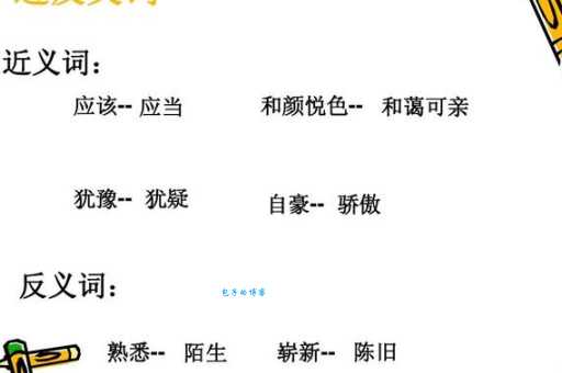 和颜悦色的意思简单说 为什么待人要和蔼可亲 和颜悦色的意思简单说 为什么待人要和蔼可亲