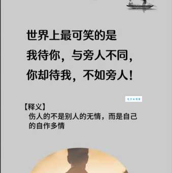 和颜悦色的意思简单说 为什么待人要和蔼可亲