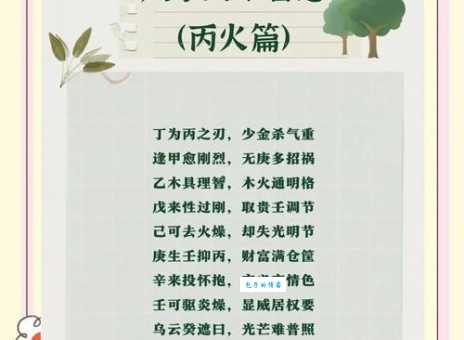 明火执仗意思是什么简单易懂的解释来了 明火执仗意思是什么简单易懂的解释来了