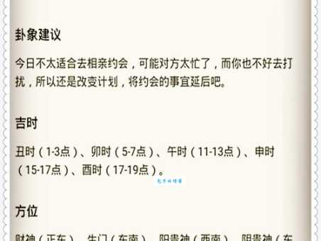 明火执仗意思是什么简单易懂的解释来了