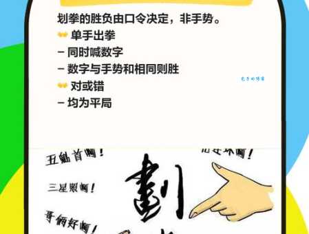 猜拳行令的意思揭秘古人喝酒时的娱乐方式 猜拳行令的意思揭秘古人喝酒时的娱乐方式