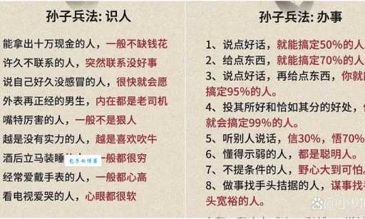 宝刀不老的意思和用法 教你正确使用这个成语