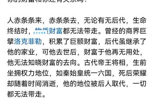出类拔萃的意思是什么 如何成为人群中的佼佼者