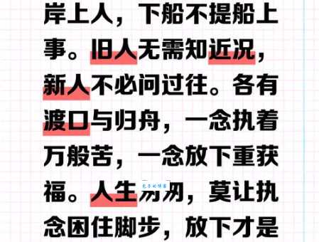 何去何从的意思和用法看完你就懂了