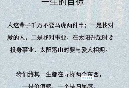 何去何从的意思和用法看完你就懂了