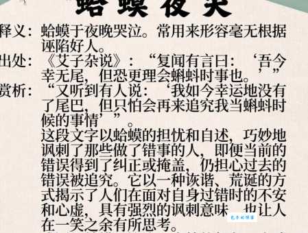 含辛茹苦什么意思 这个成语背后的故事你知道吗