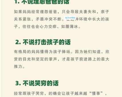 虎父无犬子的意思详解 如何培养出优秀的孩子