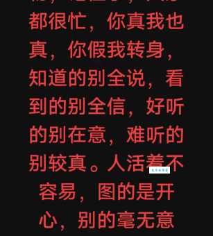 非同寻常的意思解释 原来我们一直都理解错了