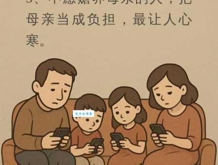 含辛茹苦的意思是什么 原来父母这么不容易