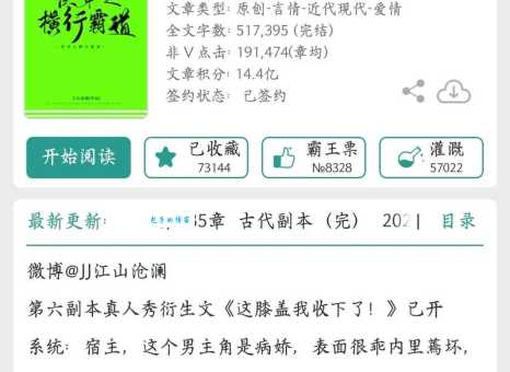 横行霸道的意思是什么 简单解释给你听