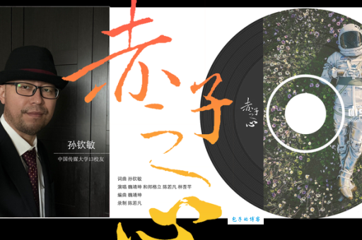 赤子之心什么意思啊 原来是指这种纯净心态