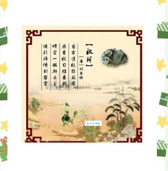 多事之秋是什么意思简单解释给你听