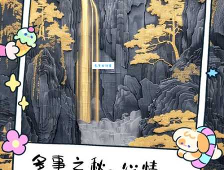 多事之秋是什么意思简单解释给你听