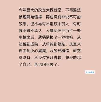 不堪回首的意思解释 看完让人泪目