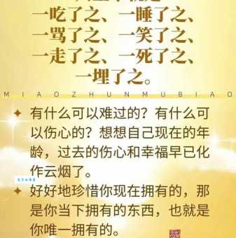 不堪回首的意思解释 看完让人泪目