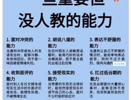 不足为训的意思详解 原来很多人都用错了