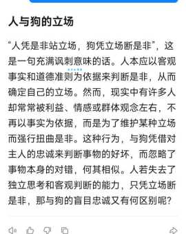 虎父无犬子什么意思 这句老话的来历你知道吗