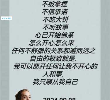 不堪设想的意思解释 这些后果你可能从未想过