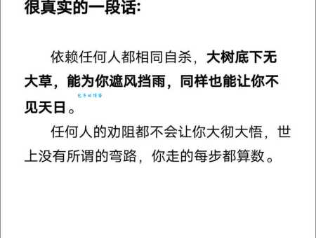 不堪设想的意思解释 这些后果你可能从未想过