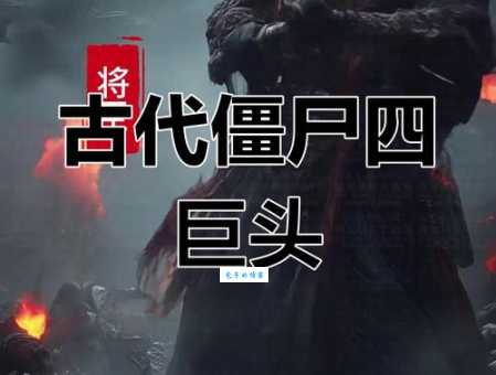 旱魃为虐的意思与传说 揭秘古代旱灾的罪魁祸首