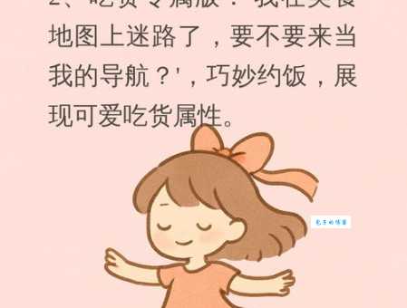 插科打诨意思是什么 如何用幽默化解尴尬