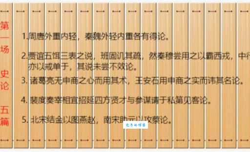 白蜡明经是什么意思它和古代考试有什么关系