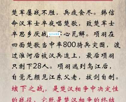 兵不血刃的意思是什么原来打仗还能这样赢