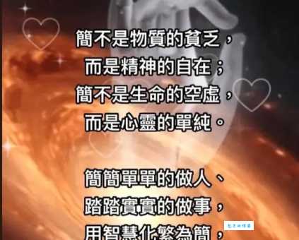 返璞归真是什么意思 现代社会的回归之道