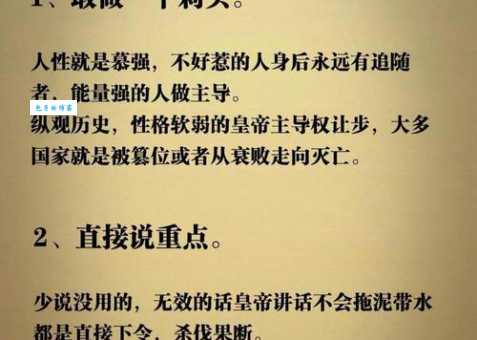 刚愎自用是什么意思 这个词原来是这样解释的