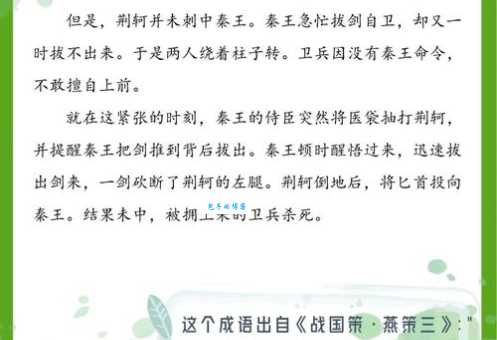 短兵相接的意思详解 从字面到实战的成语解析