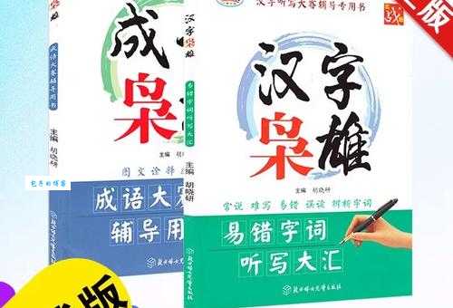 短兵相接的意思详解 从字面到实战的成语解析
