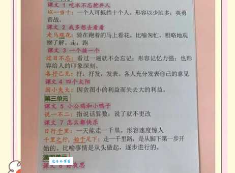 大惊小怪的意思和用法 这些例子一看就懂