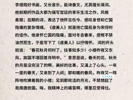 不堪回首是什么意思 为什么人们总说往事不堪回首