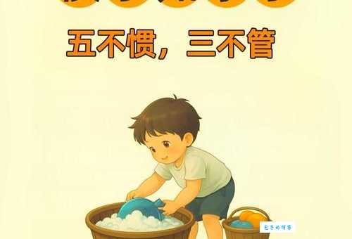 好逸恶劳中恶的意思是什么 原来是这样理解的