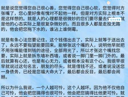 断然不可的意思你真的弄懂了吗快来看看