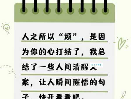 断然不可的意思你真的弄懂了吗快来看看