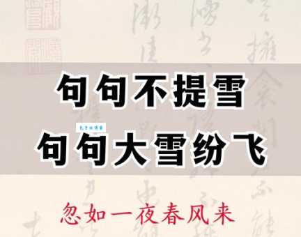 高处不胜寒的意思解读 为什么说站得高更孤独