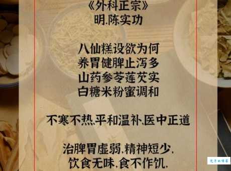 八珍玉食的意思和用法一起来学习下