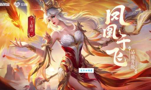 凤凰于飞是什么意思成语背后的爱情传说