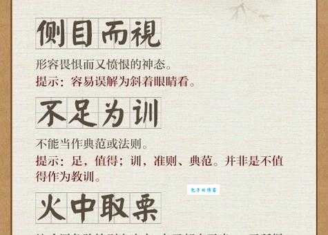 曾几何时是什么意思生活中如何正确使用这个成语