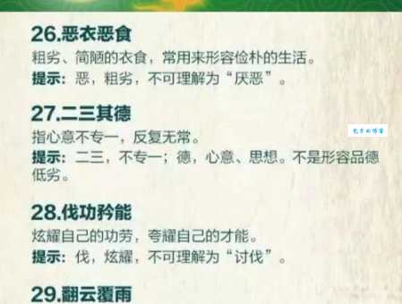 曾几何时是什么意思生活中如何正确使用这个成语