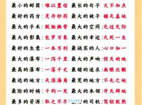不古不今的意思和出处 这个成语的由来 不古不今的意思和出处 这个成语的由来
