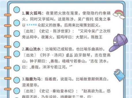 含辛茹苦是什么意思 这个成语背后的故事你知道吗 含辛茹苦是什么意思 这个成语背后的故事你知道吗