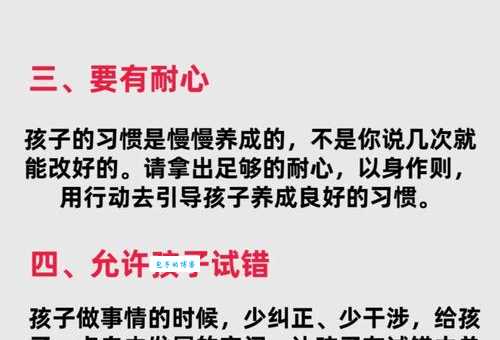 不足为训是什么意思 常见误区和正确理解