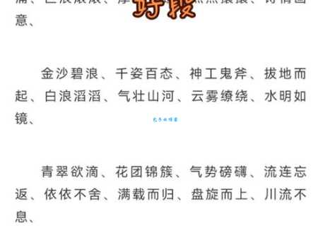 各有千秋的意思和近义词 哪些词可以替代这个成语